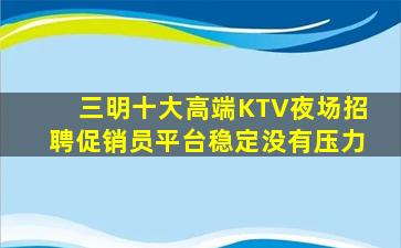 潍坊酒吧招聘