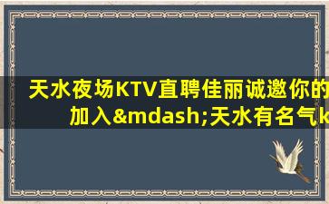 合肥夜总会招聘