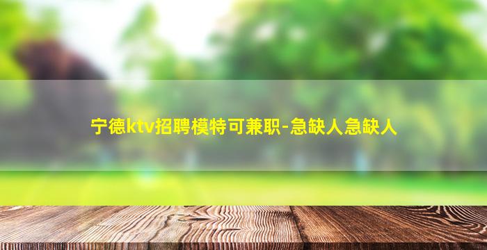 景德镇酒吧招聘