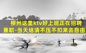 阳江夜总会招聘